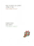 알라딘: 순간을 기록하다 for me 순간을 기록하다 for me
