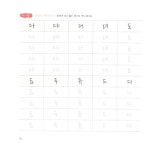 쉽게 배우는 손글씨 캘리그라피 : 특별한 날 내 마음을 전하는 손글씨 | 이지라이프 캘리북 시리즈 | 바른 손글씨 | 알라딘 쉽게 배우는 손글씨... 