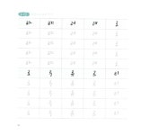 쉽게 배우는 손글씨 캘리그라피 : 특별한 날 내 마음을 전하는 손글씨 | 이지라이프 캘리북 시리즈 | 바른 손글씨 | 알라딘 쉽게 배우는 손글씨... 