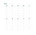 쉽게 배우는 손글씨 캘리그라피 : 특별한 날 내 마음을 전하는 손글씨 | 이지라이프 캘리북 시리즈 | 바른 손글씨 | 알라딘 쉽게 배우는 손글씨... 