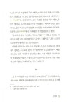 콘텐츠의 비밀 : 알라딘