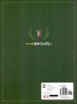 [중고] 마이 리틀 클래식 소곡집 2 : 알라딘