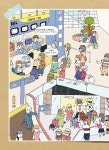 [중고] 가장 쉬운 독학 일본어 현지회화 (본책 + MP3 CD 1장 + 오디오 트레이닝북 + 보너스 어휘노트) | 이주현 | 알라딘 [중고] 가장 쉬운 독학... 