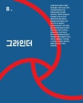 알라딘US: [중고] 바리스타를 위한 커피머신 첫걸음 [중고] 바리스타를 위한 커피머신 첫걸음