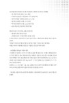 구음으로 배우는 찬송가 반주법 1 | 김철수 | 알라딘 구음으로 배우는 찬송가 반주법 1 | 김철수