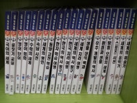 알라딘: [중고] 금성)금성 교과 학습만화 흠없이 아주깨끗/ㅁ4/ [중고] 금성)금성 교과 학습만화 흠없이 아주깨끗/ㅁ4/
