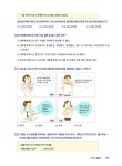 2017 무적 FAT 회계정보처리 1급 : 이론 요약 + 기출문제 / 해설 | 2017 무적 수험서 시리즈 | 전민영 | 알라딘 2017 무적 FAT 회계정보처리 1급... 