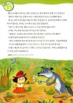 알라딘: [중고] 세 마리 토끼 잡는 독서 논술 B단계 3 (초2～초3) [중고] 세 마리 토끼 잡는 독서 논술 B단계 3 (초2～초3)