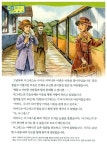 알라딘: [중고] 세 마리 토끼 잡는 독서 논술 C단계 3 (초3~초4) - 독서 + 사고 + 통합교과 [중고] 세 마리 토끼 잡는 독서 논술 C단계 3 (초3~초4)... 