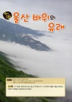 알라딘: [중고] 세 마리 토끼 잡는 독서 논술 C단계 4 (초3~초4) - 독서 + 사고 + 통합교과 [중고] 세 마리 토끼 잡는 독서 논술 C단계 4 (초3~초4)... 