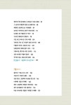 알라딘: [중고] 아이와 함께 행복한 그림책 읽기 [중고] 아이와 함께 행복한 그림책 읽기
