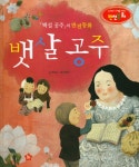 [중고] 뱃살 공주 | 알라딘 [중고] 뱃살 공주