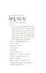 햇살 드는 창 : 알라딘