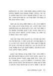 알라딘: 마인드파워 마스터들이 전하는 돈의 비밀 마인드파워 마스터들이 전하는 돈의 비밀