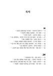알라딘: 마인드파워 마스터들이 전하는 돈의 비밀 마인드파워 마스터들이 전하는 돈의 비밀
