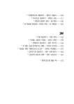 알라딘: 마인드파워 마스터들이 전하는 돈의 비밀 마인드파워 마스터들이 전하는 돈의 비밀