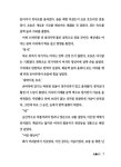 알라딘: 로스트 인 상봉동 1 로스트 인 상봉동 1