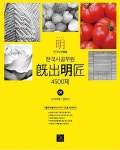 알라딘: 2017 신명섭 明(명) 한국사 旣出明匠(기출명장) 4500제 - 전3권 2017 신명섭 明(명) 한국사 旣出明匠(기출명장) 4500제 - 전3권