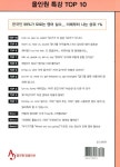 [중고] 올인원 중급 영어회화 : 시작편 | 알라딘 [중고] 올인원 중급 영어회화 : 시작편