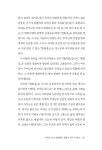 알라딘: [중고] 영축산에 울린 사자후 [중고] 영축산에 울린 사자후
