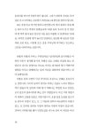 알라딘: [중고] 영축산에 울린 사자후 [중고] 영축산에 울린 사자후