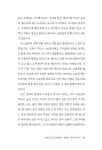 알라딘: [중고] 영축산에 울린 사자후 [중고] 영축산에 울린 사자후