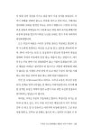 알라딘: [중고] 영축산에 울린 사자후 [중고] 영축산에 울린 사자후