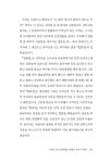 알라딘: [중고] 영축산에 울린 사자후 [중고] 영축산에 울린 사자후