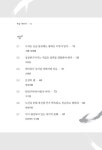 알라딘: [중고] 영축산에 울린 사자후 [중고] 영축산에 울린 사자후