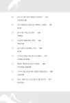 알라딘: [중고] 영축산에 울린 사자후 [중고] 영축산에 울린 사자후
