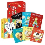 앤서니 브라운 책이좋아 컬렉션 3종 + 우리가족 컬렉션 3종 전6권 세트 : 알라딘