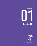 알라딘: [중고] 2017 약점공략 빈칸.순서 강훈련 [중고] 2017 약점공략 빈칸.순서 강훈련
