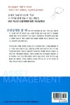 알라딘: [중고] 당당한 인생 후반 30년을 결정하는 자산관리의 원칙 [중고] 당당한 인생 후반 30년을 결정하는 자산관리의 원칙
