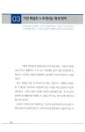 알라딘: [중고] 당당한 인생 후반 30년을 결정하는 자산관리의 원칙 [중고] 당당한 인생 후반 30년을 결정하는 자산관리의 원칙