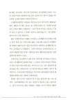알라딘: [중고] 당당한 인생 후반 30년을 결정하는 자산관리의 원칙 [중고] 당당한 인생 후반 30년을 결정하는 자산관리의 원칙