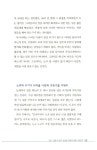 알라딘: [중고] 당당한 인생 후반 30년을 결정하는 자산관리의 원칙 [중고] 당당한 인생 후반 30년을 결정하는 자산관리의 원칙