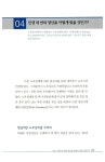 알라딘: [중고] 당당한 인생 후반 30년을 결정하는 자산관리의 원칙 [중고] 당당한 인생 후반 30년을 결정하는 자산관리의 원칙