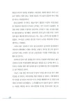 알라딘: [중고] 당당한 인생 후반 30년을 결정하는 자산관리의 원칙 [중고] 당당한 인생 후반 30년을 결정하는 자산관리의 원칙