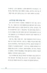 알라딘: [중고] 당당한 인생 후반 30년을 결정하는 자산관리의 원칙 [중고] 당당한 인생 후반 30년을 결정하는 자산관리의 원칙