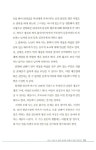 알라딘: [중고] 당당한 인생 후반 30년을 결정하는 자산관리의 원칙 [중고] 당당한 인생 후반 30년을 결정하는 자산관리의 원칙