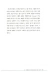 알라딘: [중고] 당당한 인생 후반 30년을 결정하는 자산관리의 원칙 [중고] 당당한 인생 후반 30년을 결정하는 자산관리의 원칙