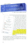알라딘: [중고] 본전 쏘~옥 뽑는 여행책 [중고] 본전 쏘~옥 뽑는 여행책