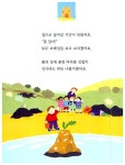 [중고] 잠들기 전 기도책 | 로이스 쿡 | 알라딘 [중고] 잠들기 전 기도책 | 로이스 쿡