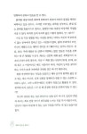 서울우유신천외판원 - 666 | 알라딘: [중고] 아인슈타인이 외판원이었다면… [중고] 아인슈타인이 외판원이었다면…