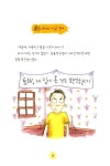[중고] 토비 터커, 나를 찾아서 | 알라딘 [중고] 토비 터커, 나를 찾아서