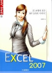 알라딘: [중고] Excel 2007 [중고] Excel 2007