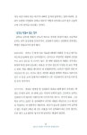 중3 공부를 잡아라 | 이병훈 | 알라딘 중3 공부를 잡아라 | 이병훈