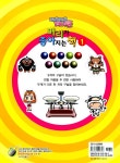 [중고] 머리가 좋아지는 책 1 : 알라딘
