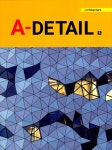 알라딘: A-Detail 5 A-Detail 5