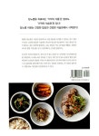[중고] 하루 한 끼 당뇨 밥상 | 안철우.강남세브란스병원 영양팀 | 알라딘 [중고] 하루 한 끼 당뇨 밥상 | 안철우.강남세브란스병원 영양팀